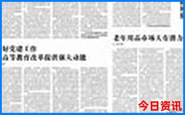 全国最热的十个城市